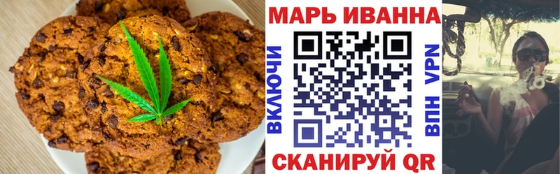 Купить  Севск  Canna-Cookies марихуана 