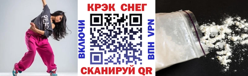 Кокаин Перу  Купить закладки  Севск 