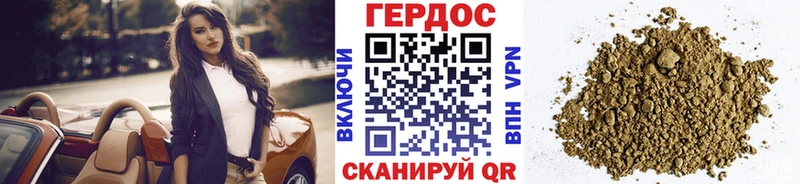 Купить  Севск  Героин гречка 