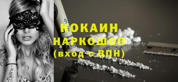 ПСИЛОЦИБИНОВЫЕ ГРИБЫ Аркадак