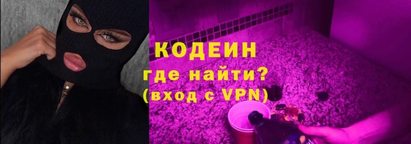 мяу мяу кристалл Арсеньев