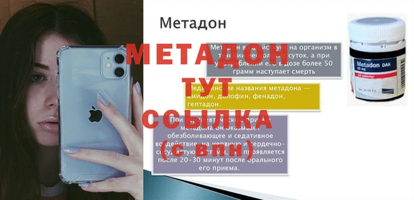 а пвп мука Балабаново
