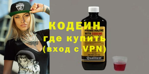Альфа ПВП Армянск