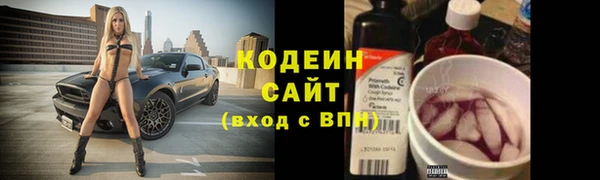 мяу мяу кристалл Арсеньев