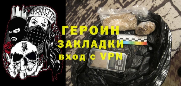 ПСИЛОЦИБИНОВЫЕ ГРИБЫ Аркадак