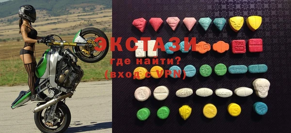 мяу мяу кристалл Арсеньев