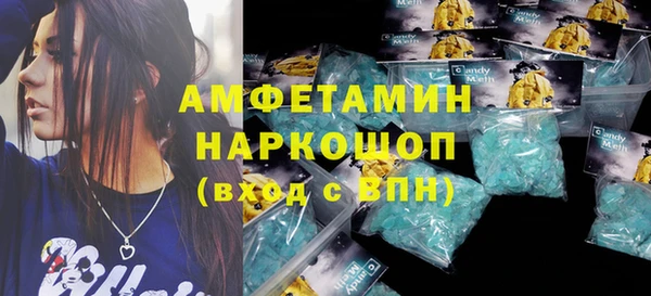 Альфа ПВП Армянск