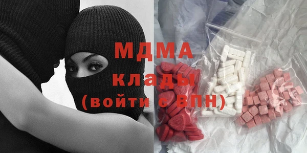 Альфа ПВП Армянск