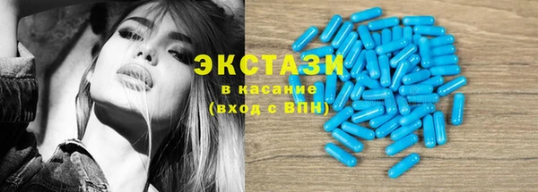 ПСИЛОЦИБИНОВЫЕ ГРИБЫ Аркадак