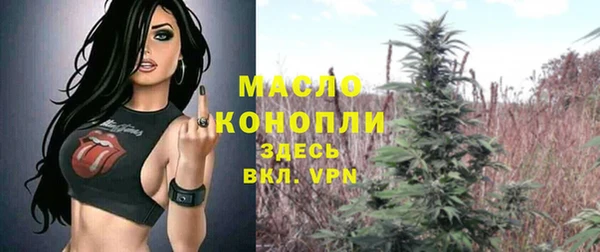 мяу мяу кристалл Арсеньев