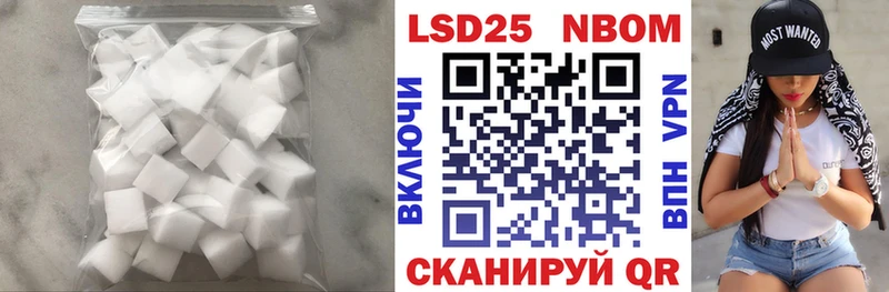 Купить  Севск  LSD-25 экстази ecstasy 