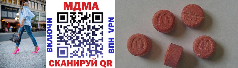 Купить где  Севск  MDMA VHQ 