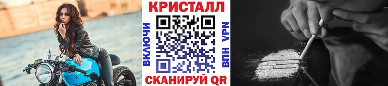 Купить закладки  Севск  МЕТАМФЕТАМИН Декстрометамфетамин 99.9% 