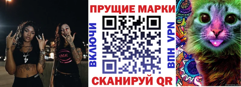 Марки N-bome 1,5мг  Купить где  Севск 