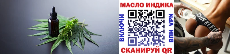 Дистиллят ТГК Wax  Купить  Севск 