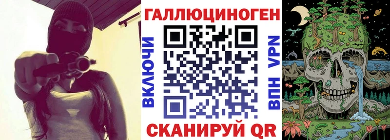 Псилоцибиновые грибы мицелий  Купить  Севск 